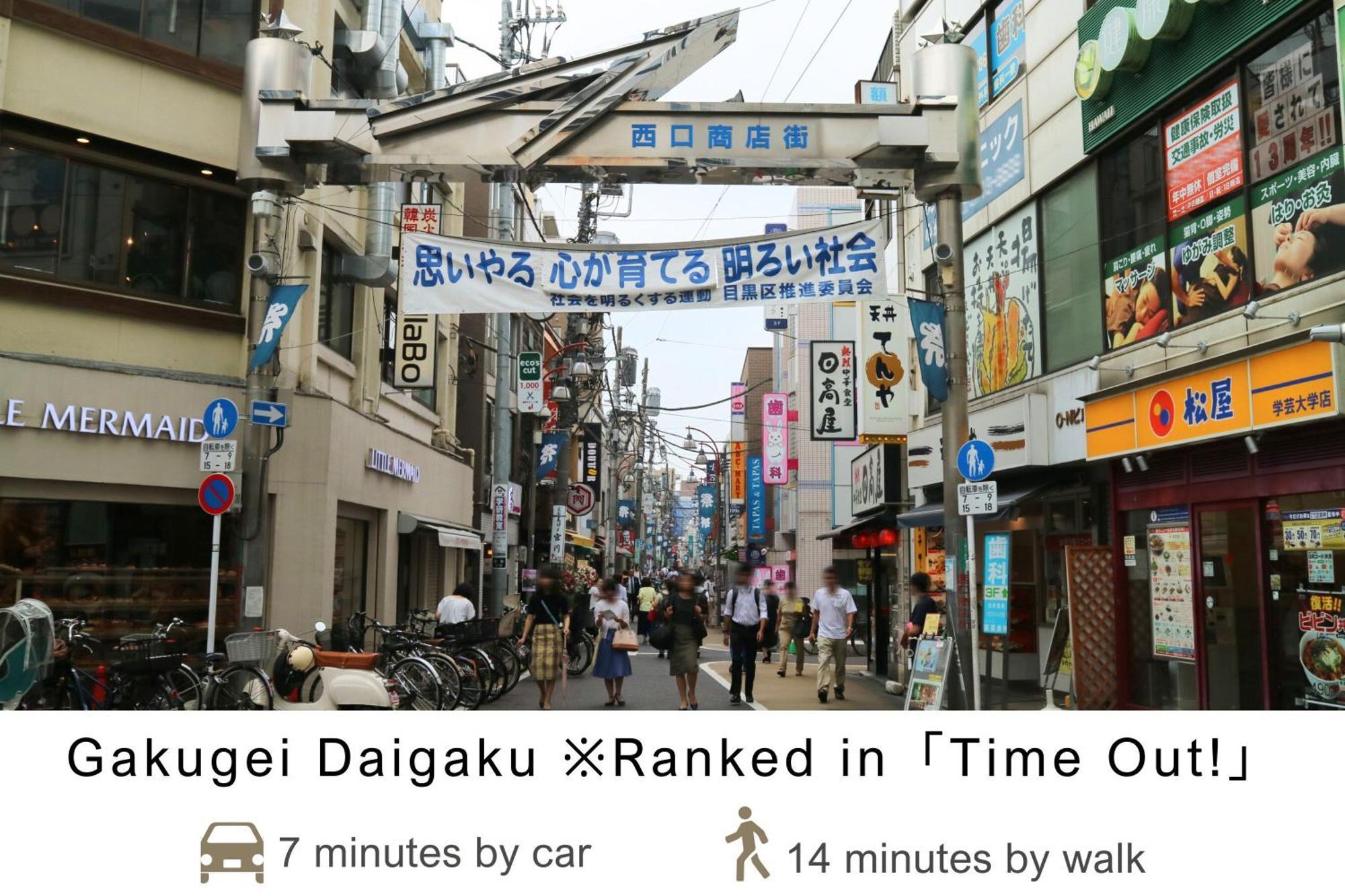 Tokyu Stay Meguro Yutenji Tokyo Luaran gambar