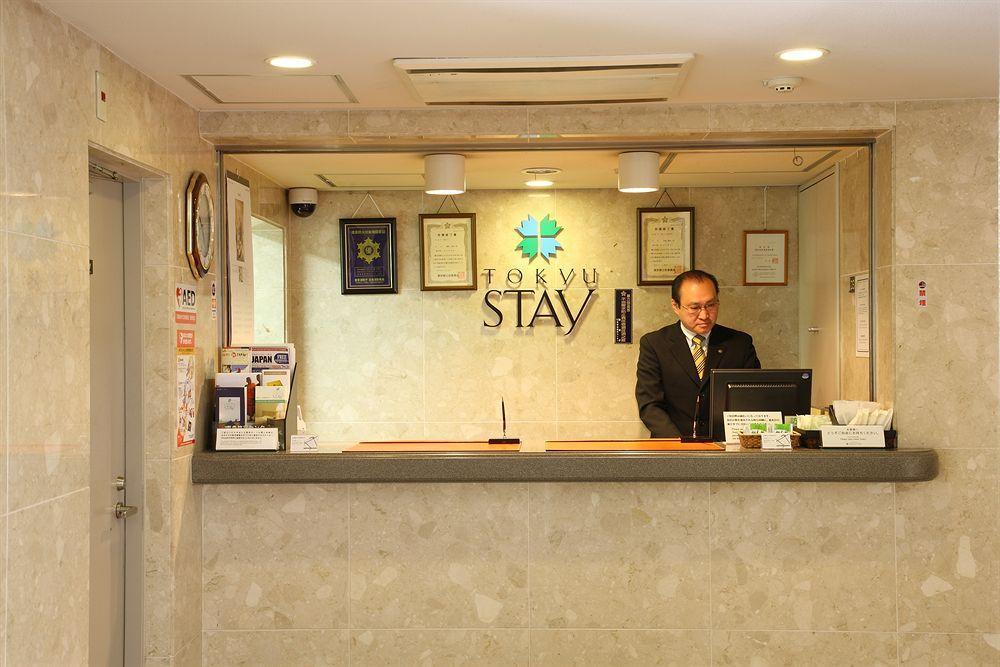 Tokyu Stay Meguro Yutenji Tokyo Luaran gambar
